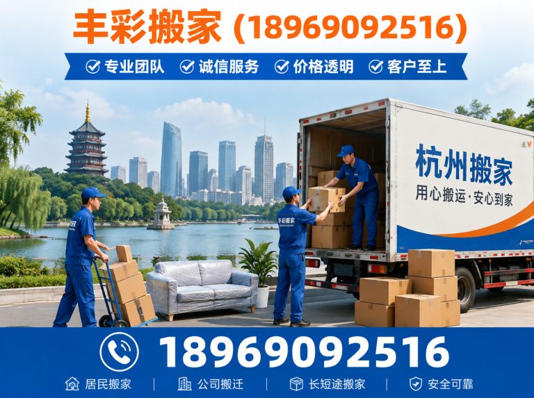 钱塘区钢琴搬运展示图
